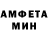 Амфетамин 98% AltonDelmote