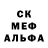 Amphetamine Розовый Misa Serban