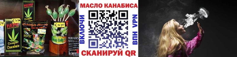 купить наркотик  Прохладный  Печенье с ТГК конопля 