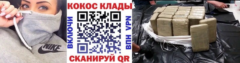 ссылка на мегу рабочий сайт  купить наркотик  Прохладный  Кокаин 99% 