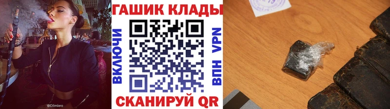ГАШИШ Cannabis Прохладный