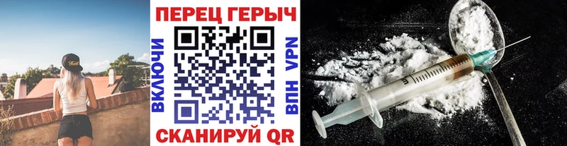 ГЕРОИН гречка  Прохладный 