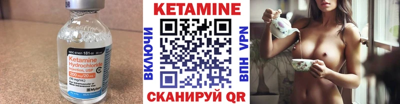 КЕТАМИН VHQ  Прохладный 