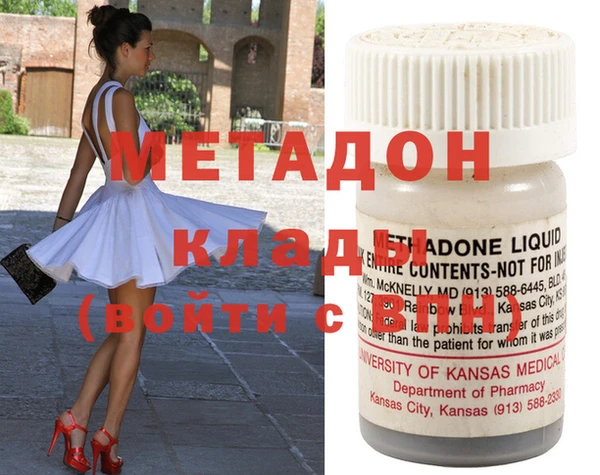 герыч Балабаново