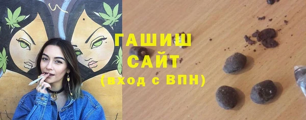 герыч Балабаново