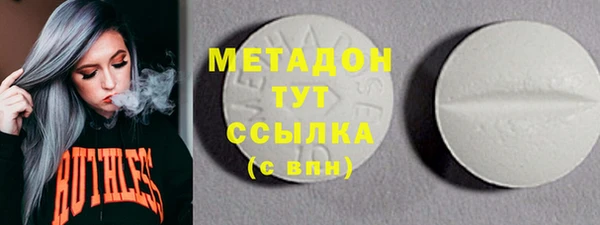 герыч Балабаново