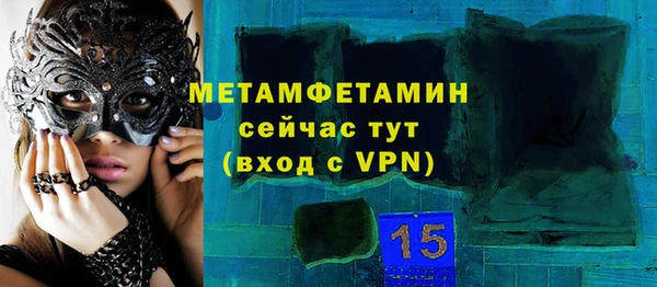 МДПВ Балахна