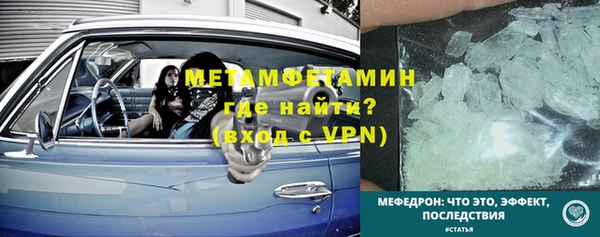 герыч Балабаново
