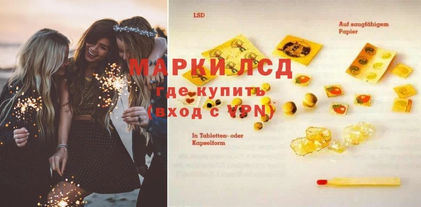 герыч Балабаново