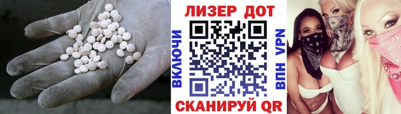 как найти закладки  Прохладный  ЛСД экстази ecstasy 