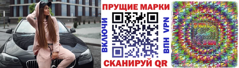 Марки NBOMe 1,5мг  kraken как зайти  Прохладный 