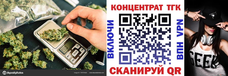 наркошоп  Прохладный  ТГК концентрат 